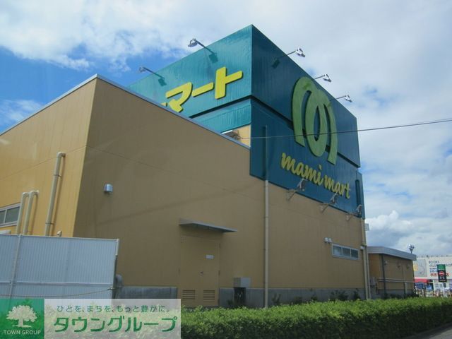 スーパー　マミーマート昭島中神店（スーパー）まで580m