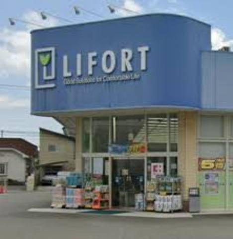 ドラックストア　ドラッグストアライフォート手柄店（ドラッグストア）まで363m