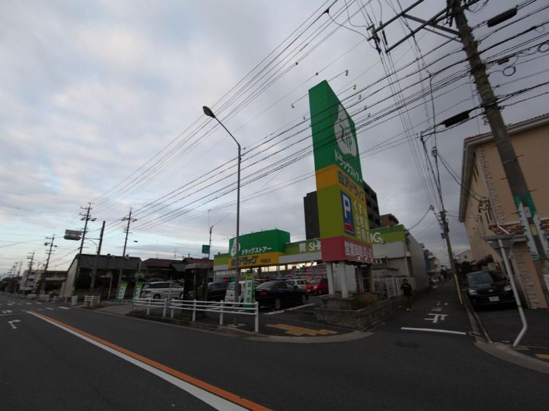ドラックストア　Ｚｉｐドラッグ白沢高道（ドラッグストア）まで126m