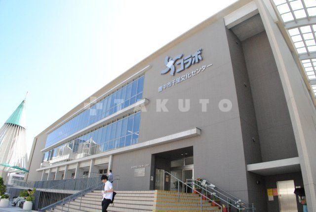 役所　豊中市役所新千里出張所（役所）まで1330m