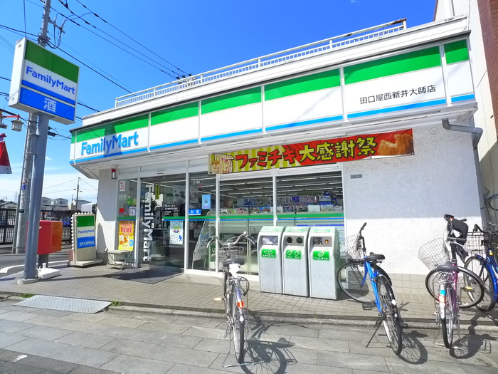 コンビニ　ファミリーマート（コンビニ）まで162m