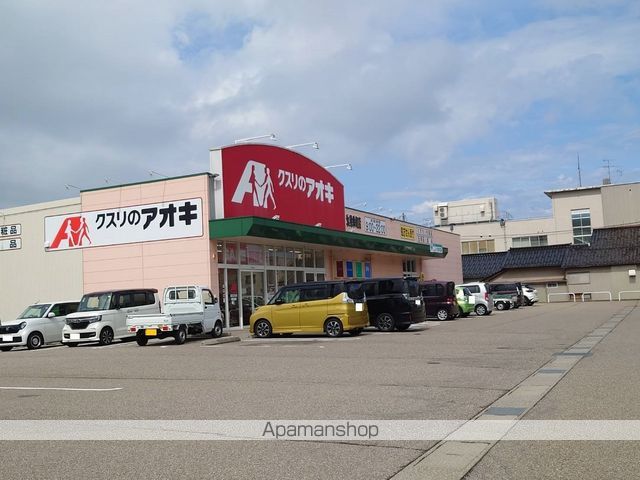 ドラックストア　クスリのアオキ氷見幸町店（ドラッグストア）まで270m