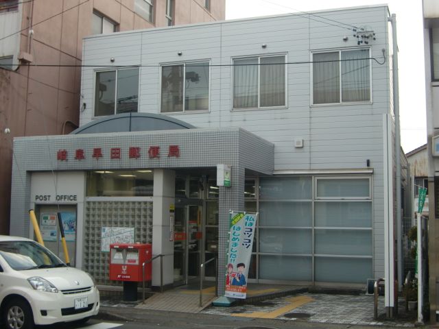 郵便局　岐阜早田郵便局（郵便局）まで230m