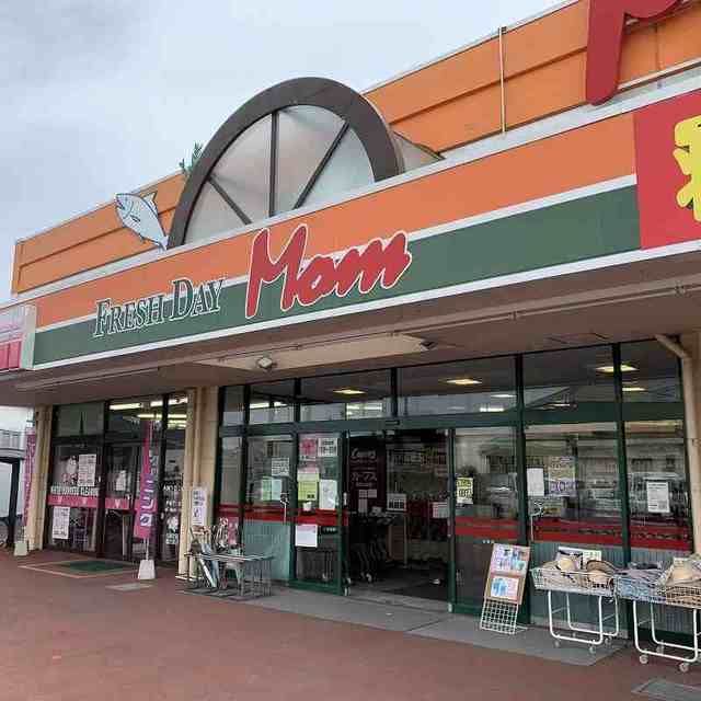 スーパー　マム山梨店（スーパー）まで1500m