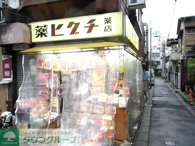 ドラックストア　ヒグチ薬局（ドラッグストア）まで100m