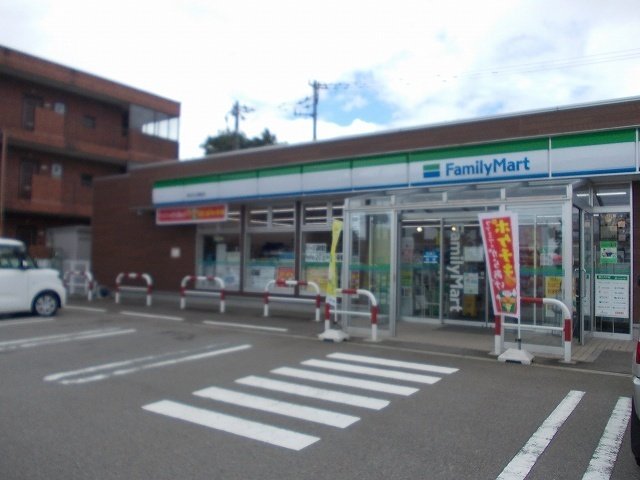 その他　ファミリーマートまで280m