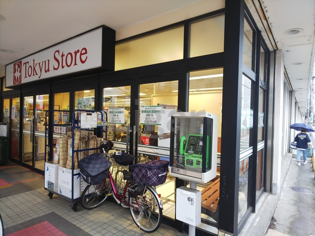 スーパー　東急ストア東長崎店（スーパー）まで527m