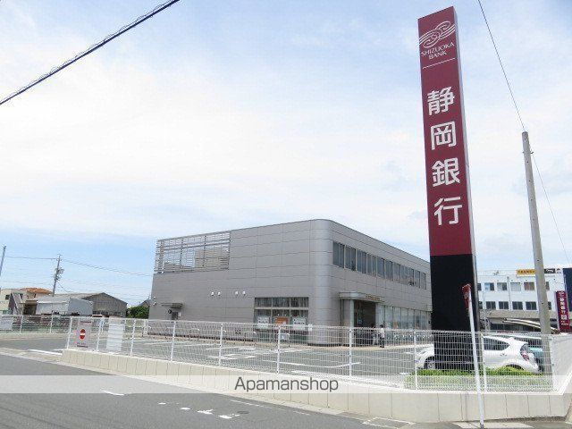 銀行　静岡銀行　浜松南支店（銀行）まで722m