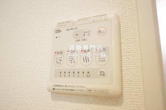 その他設備　浴室乾燥付き！
