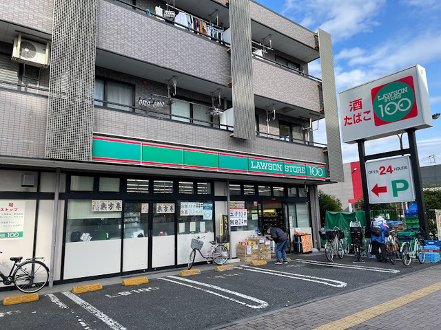 コンビニ　ローソンストア100上戸田一丁目店（コンビニ）まで297m