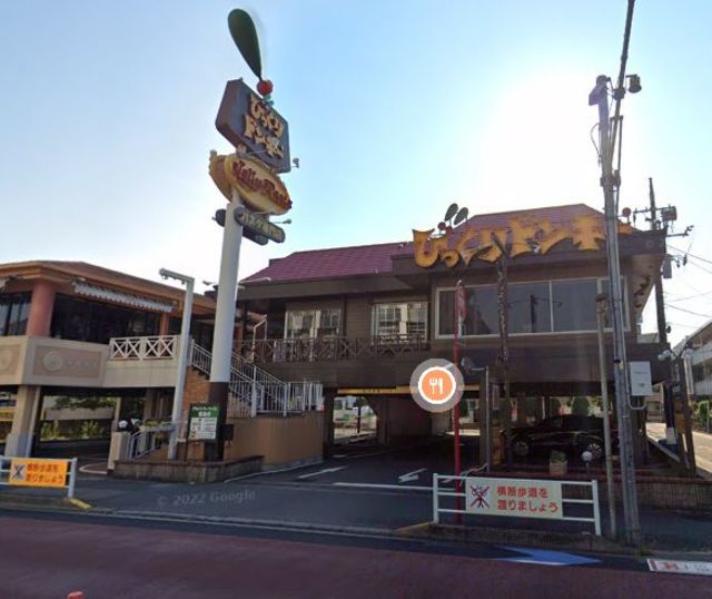 飲食店　びっくりドンキー下戸田店（飲食店）まで716m