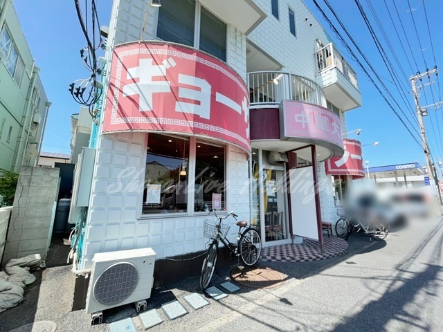 飲食店　中華大新 茅ヶ崎店（飲食店）まで105m