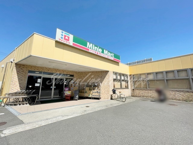 その他　マインマート 茅ヶ崎常盤町店（その他）まで148m