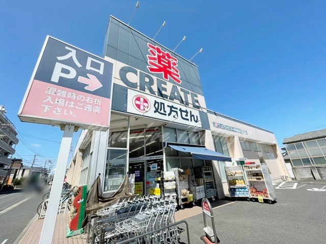 ドラックストア　クリエイトSD 茅ヶ崎常盤町店（ドラッグストア）まで402m