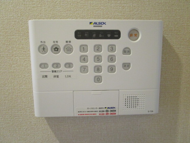 セキュリティ
