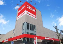 ショッピングセンター　コジマ×ビックカメラ若林店（ショッピングセンター）まで701m