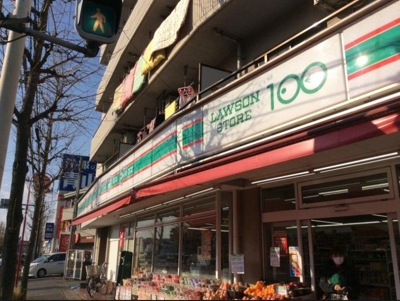 コンビニ　ローソンストア100川崎野川店（コンビニ）まで1130m