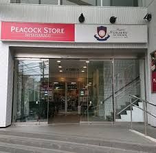 スーパー　ピーコックストア 三田伊皿子店（スーパー）まで412m
