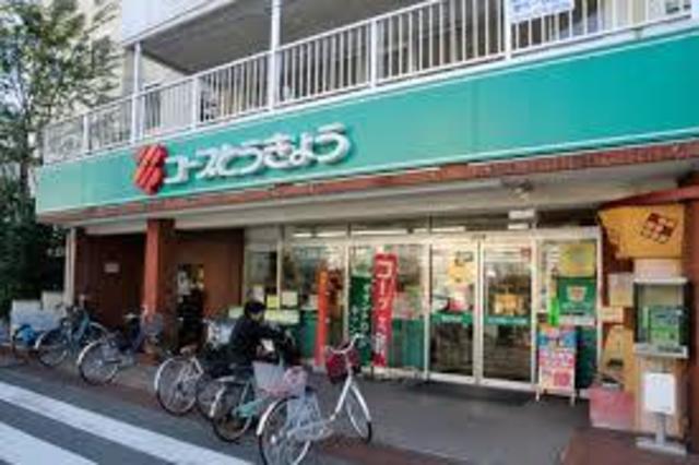 スーパー　ミニコープ国立西店（スーパー）まで911m