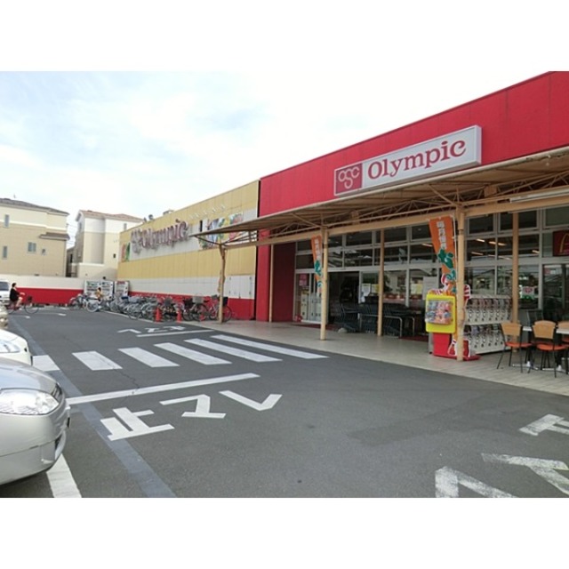 スーパー　Olympic国立店（スーパー）まで788m
