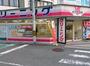 その他　ホワイト急便 大淀店（その他）まで290m