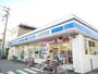コンビニ　ローソン大平西野田店（コンビニ）まで650m