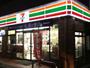 コンビニ　セブンイレブン広島横川新橋西店（コンビニ）まで416m