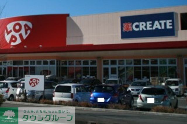 ドラックストア　クリエイトエス・ディーロピアモール小田原高田店（ドラッグストア）まで1780m