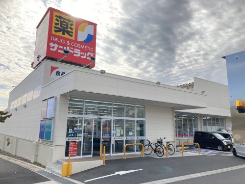 アイリス 相原の周辺写真