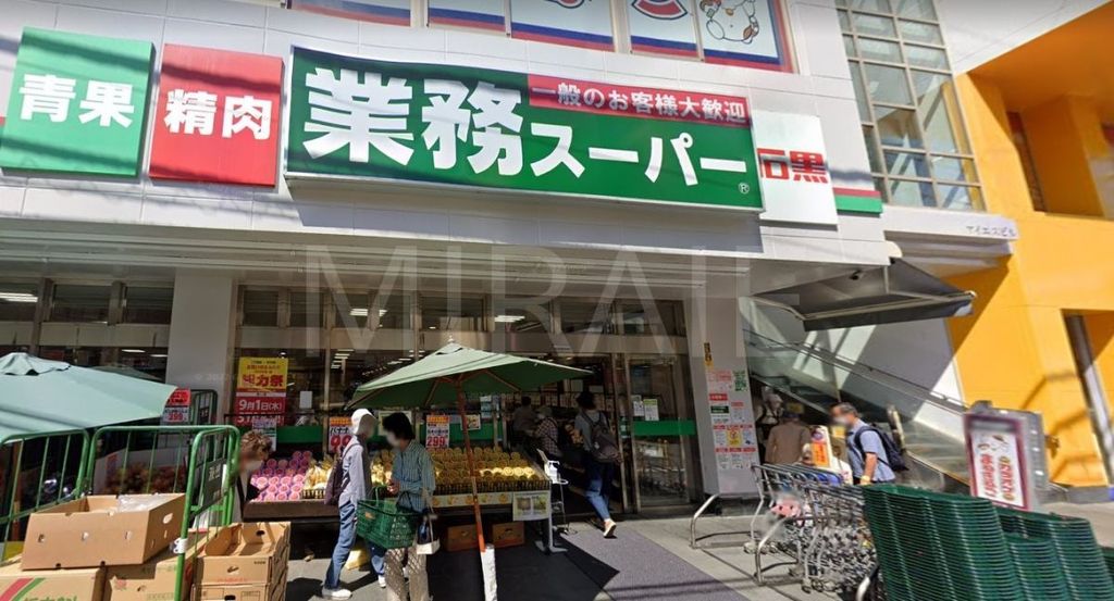 スーパー　業務スーパー戸塚店（スーパー）まで490m