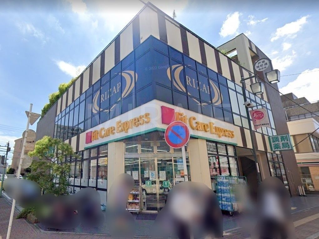 ドラックストア　Fit　Care　Express旭町通店（ドラッグストア）まで550m