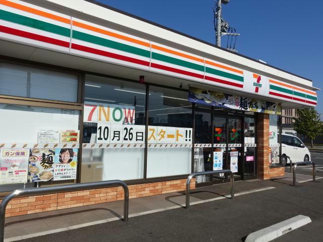 コンビニ　セブンイレブン木更津高柳3丁目店（コンビニ）まで1557m