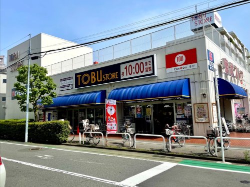 スーパー　東武ストア小豆沢店（スーパー）まで191m