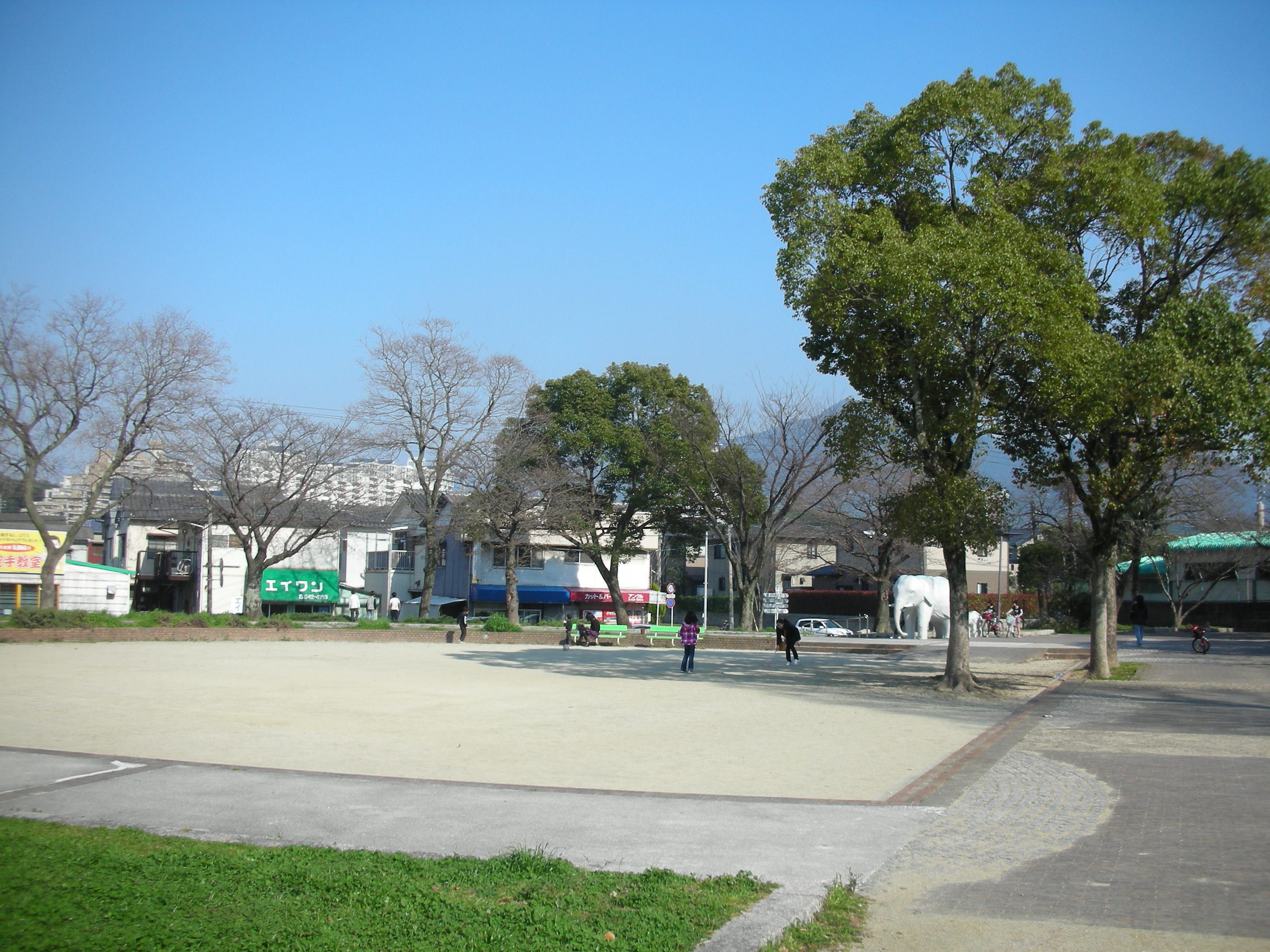 公園　大池公園（公園）まで289m