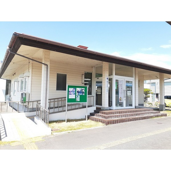 役所　龍ケ崎市役所西部出張所（役所）まで1120m