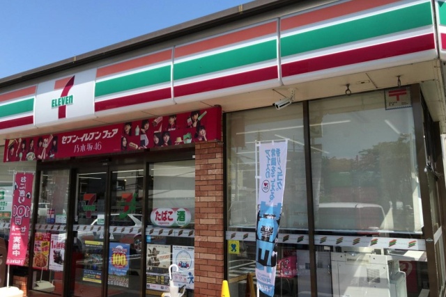 コンビニ　ファミリーマート　大津国分店（コンビニ）まで500m