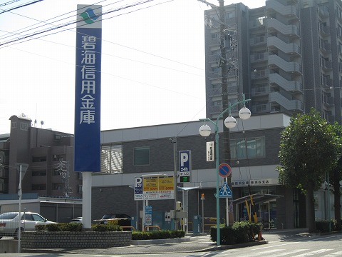銀行　碧海信用金庫東刈谷支店（銀行）まで279m