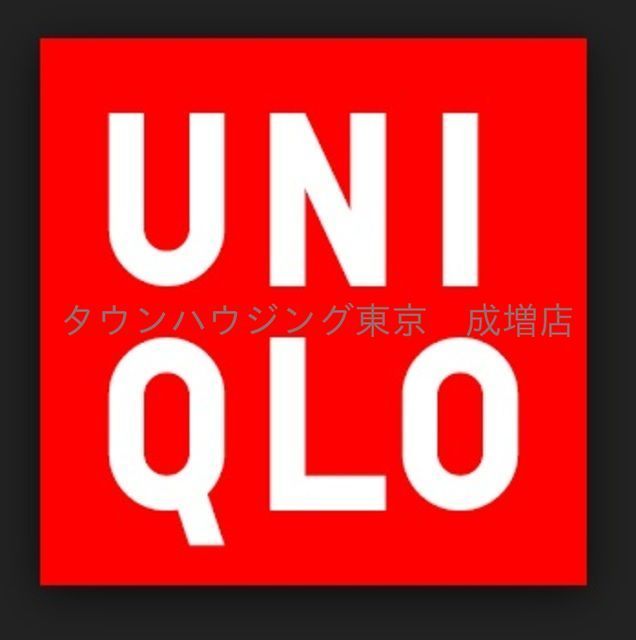 ショッピングセンター　ユニクロ板橋駅前本通り店（ショッピングセンター）まで3230m