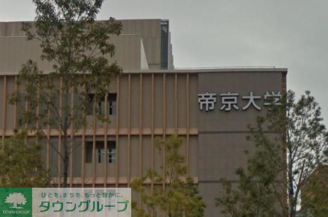 警察署・交番　帝京平成大学（警察署・交番）まで1148m