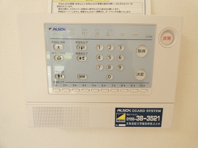 セキュリティ