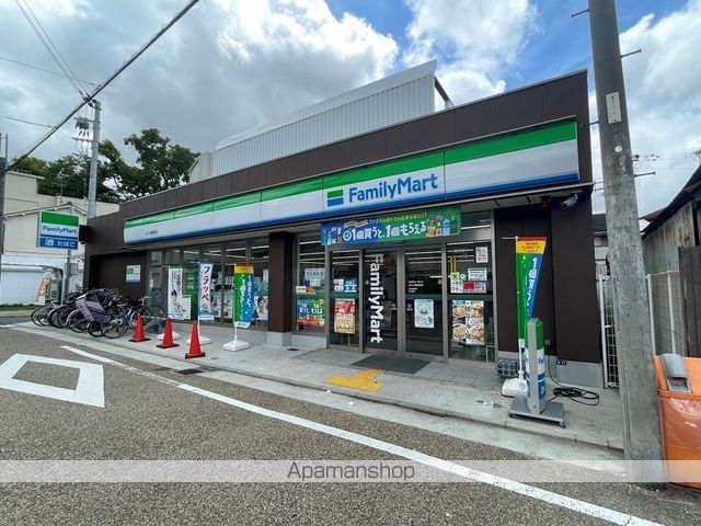 コンビニ　ファミリーマート（コンビニ）まで288m
