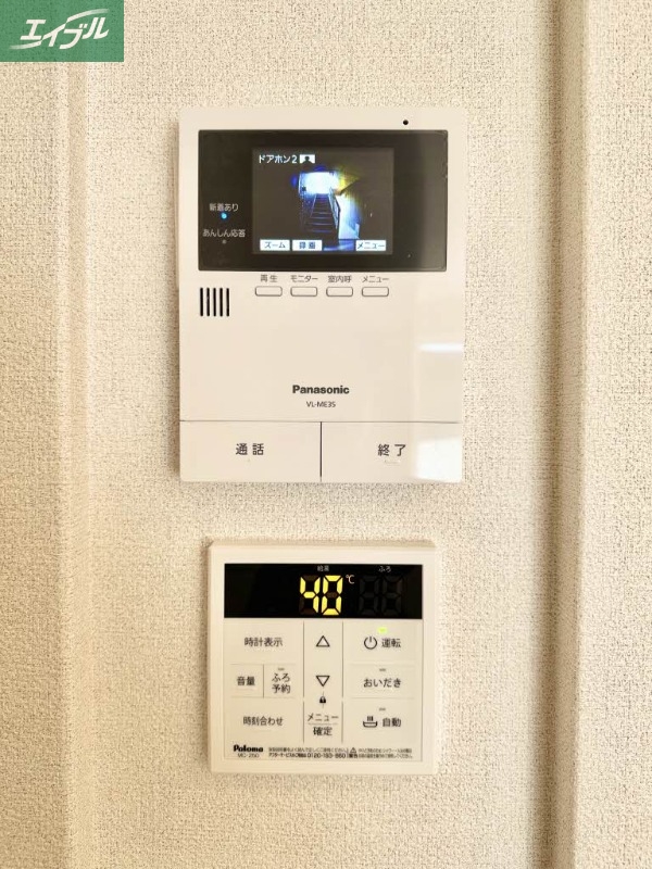サンディアのその他写真