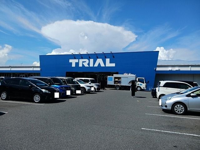 スーパー　トライアル下松店（スーパー）まで1500m