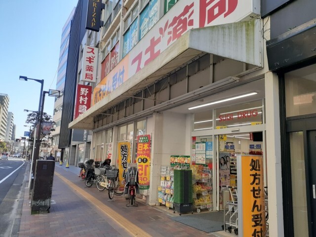 ドラックストア　スギ薬局船橋本町店（ドラッグストア）まで950m