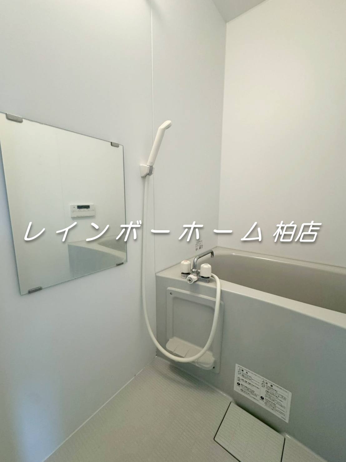 バス・シャワールーム　※別部屋参考写真。