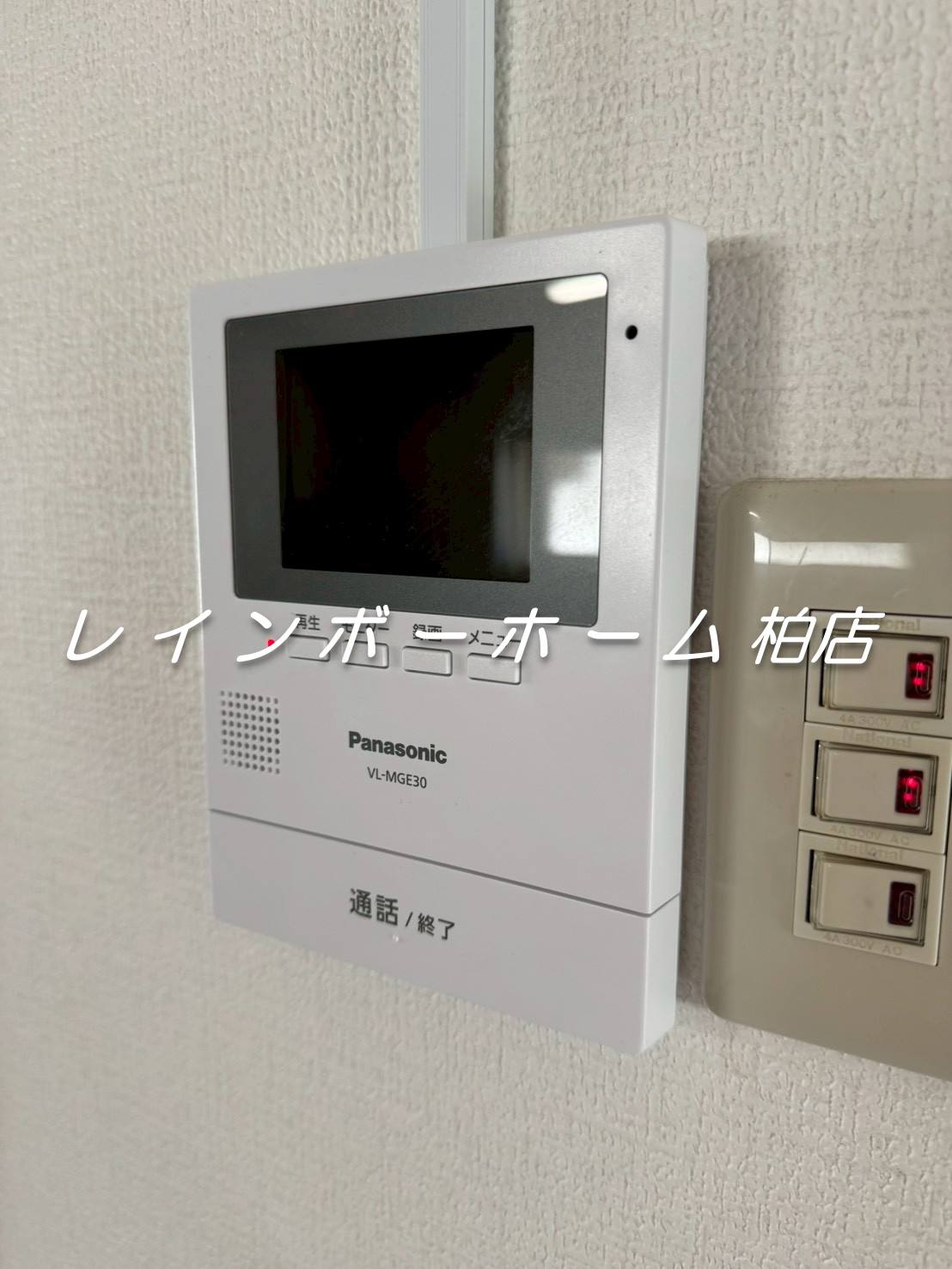 セキュリティ　※別部屋参考写真。