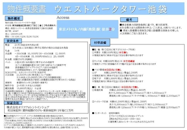 その他