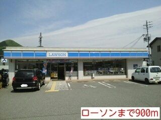コンビニ　ローソン和田山土田店（コンビニ）まで900m