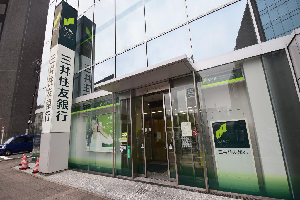 その他　三井住友銀行金山支店（その他）まで1086m
