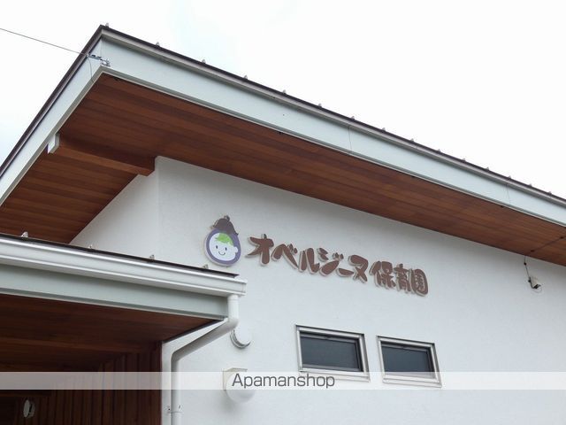 幼稚園・保育園　オベルジーヌ保育園（幼稚園・保育園）まで1263m